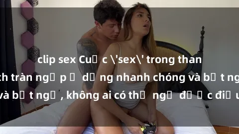 clip sex Cuộc 'sex' trong thang máy: Khi sự kích thích tràn ngập ở dạng nhanh chóng và bất ngờ, không ai có thể ngờ được điều gì sẽ xảy ra!